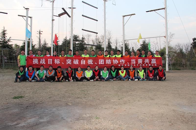 -挑戰(zhàn)目標(biāo)、突破自我、團(tuán)結(jié)協(xié)作、當(dāng)責(zé)共贏-
