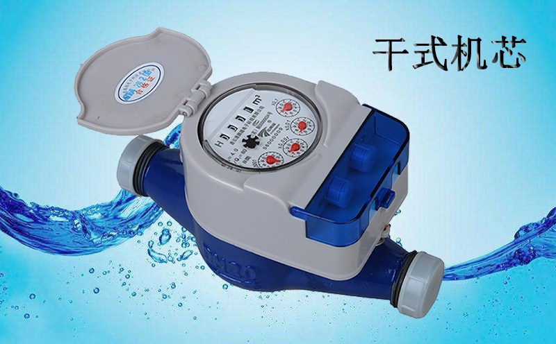 光電直讀遠(yuǎn)傳水表為什么選擇干式機(jī)芯？