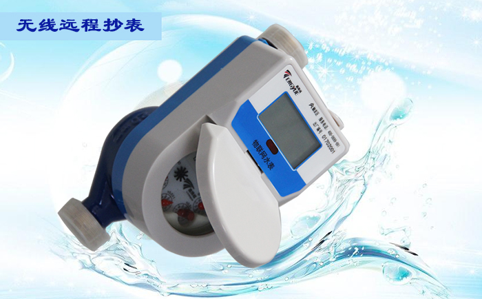 如何解決物聯(lián)網(wǎng)水表自轉(zhuǎn)問題？