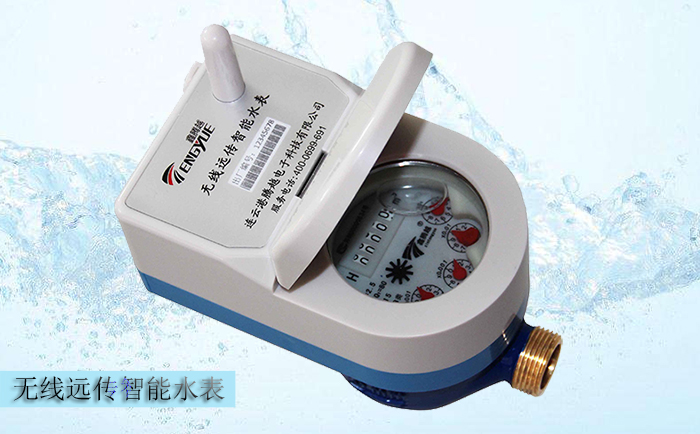 無線遠傳水表計量不準的原因有哪些？