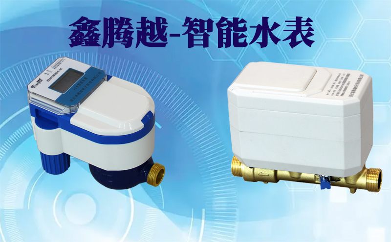 智能水表壞了會停水嗎嗎？